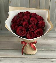 Букет Блистательный в Залужном